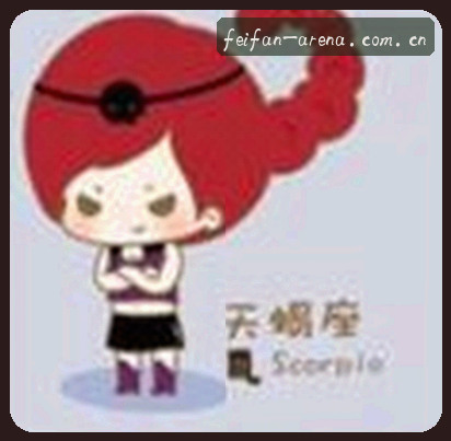 许慧